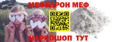 мдма Сланцы