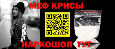мет Славянск-на-Кубани