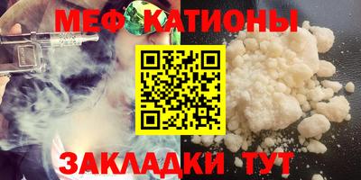 мдма Сланцы