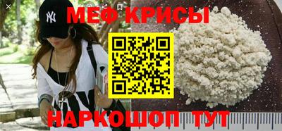 мет Славянск-на-Кубани