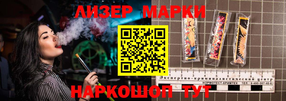 Фурманов  ЛСД экстази ecstasy  LSD-25 экстази  Вход с VPN  ЛСД экстази ecstasy 