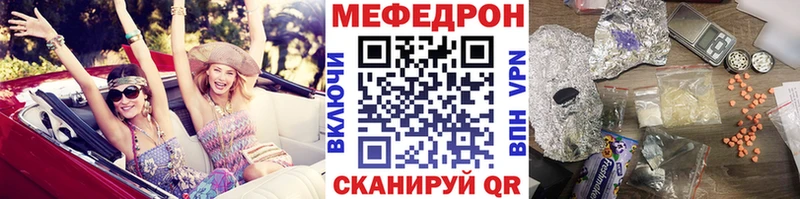 МЯУ-МЯУ 4 MMC  Фурманов 