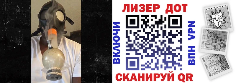 mega как зайти  Фурманов  Марки 25I-NBOMe 1,5мг 