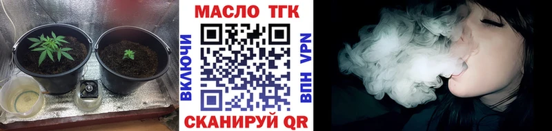 Дистиллят ТГК вейп  Фурманов 