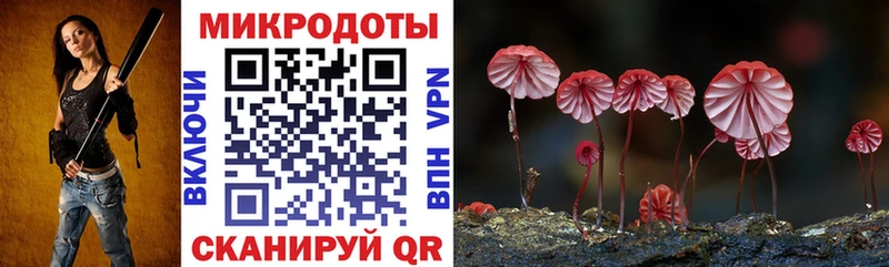 Галлюциногенные грибы Magic Shrooms  Фурманов 